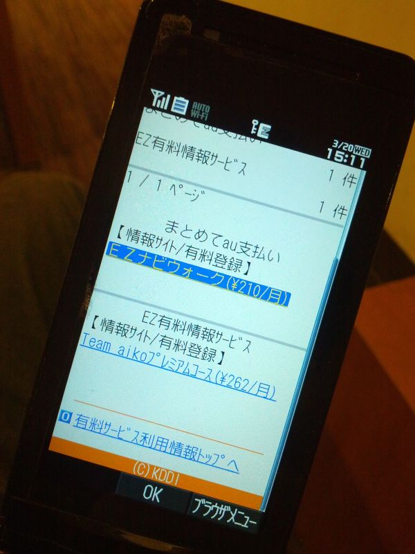 ezナビウォーク