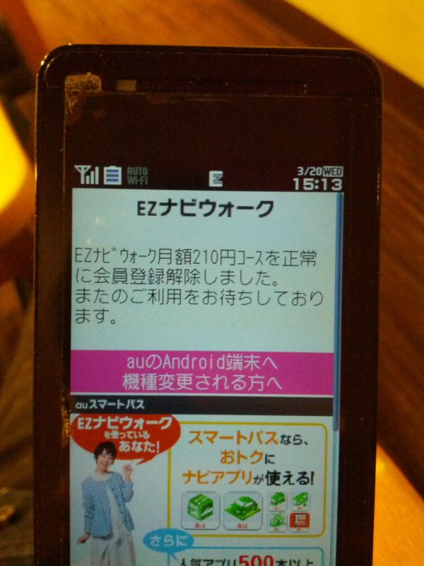 会員登録解除