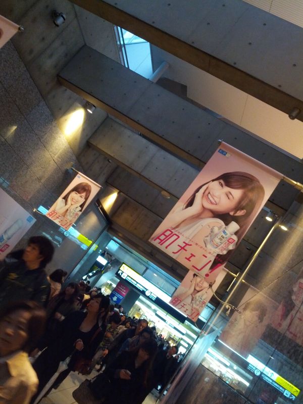 敦子のポスター