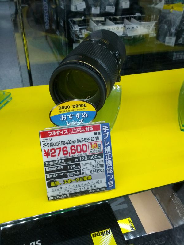 おすすめレンズ