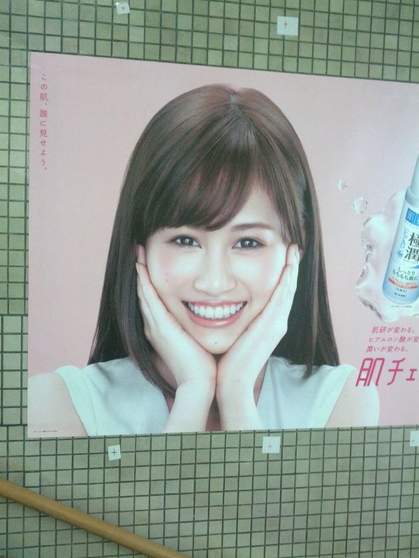 敦子のポスター４