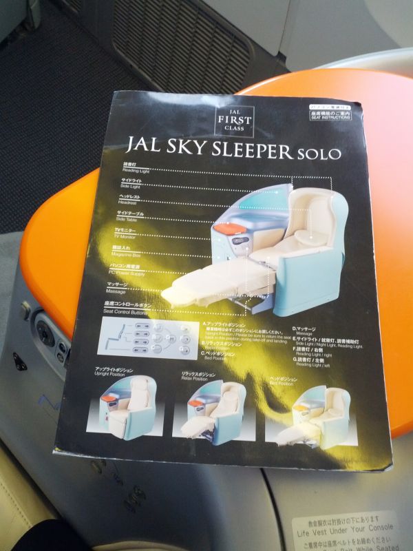 JAL SKY SLEEPER SOLO