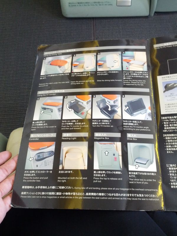 説明書