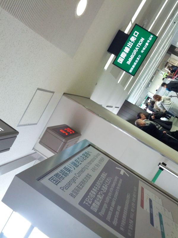国際線出発口