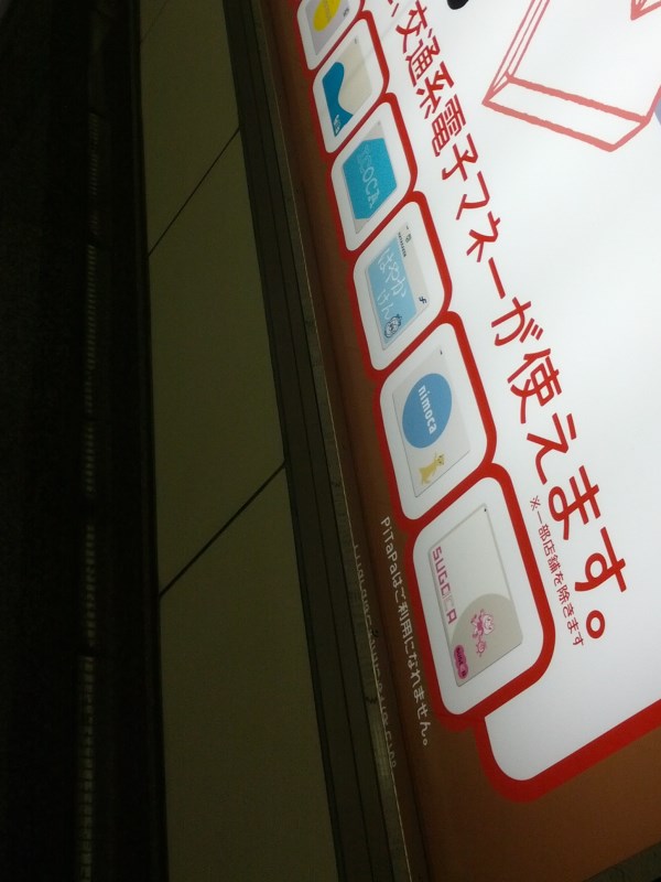 ご利用になれません