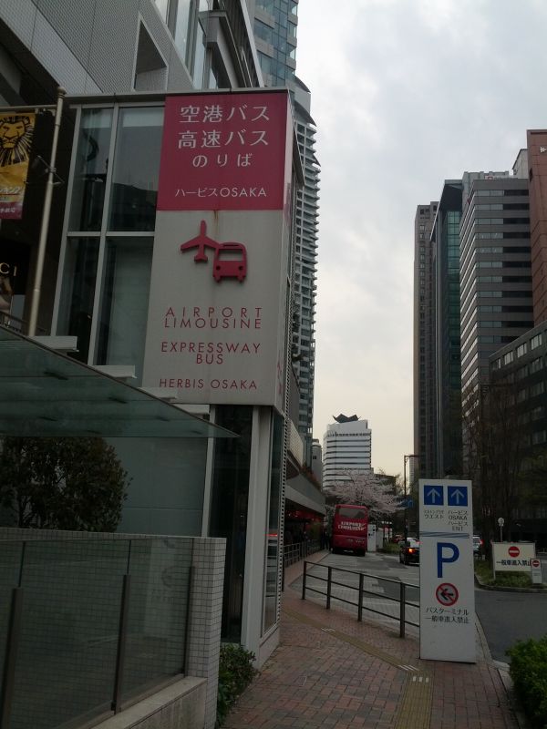 空港バスのりば
