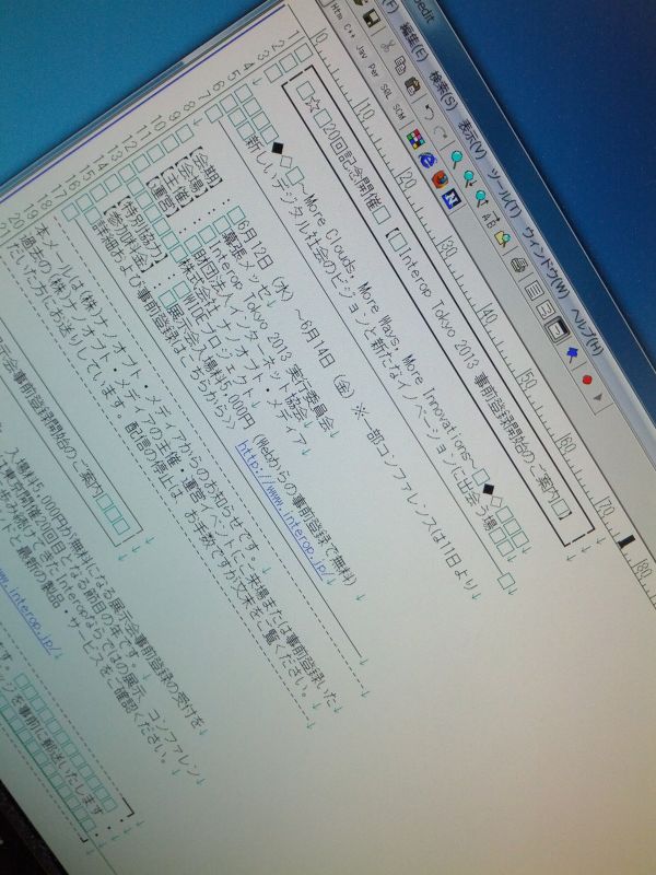事前登録のお知らせ