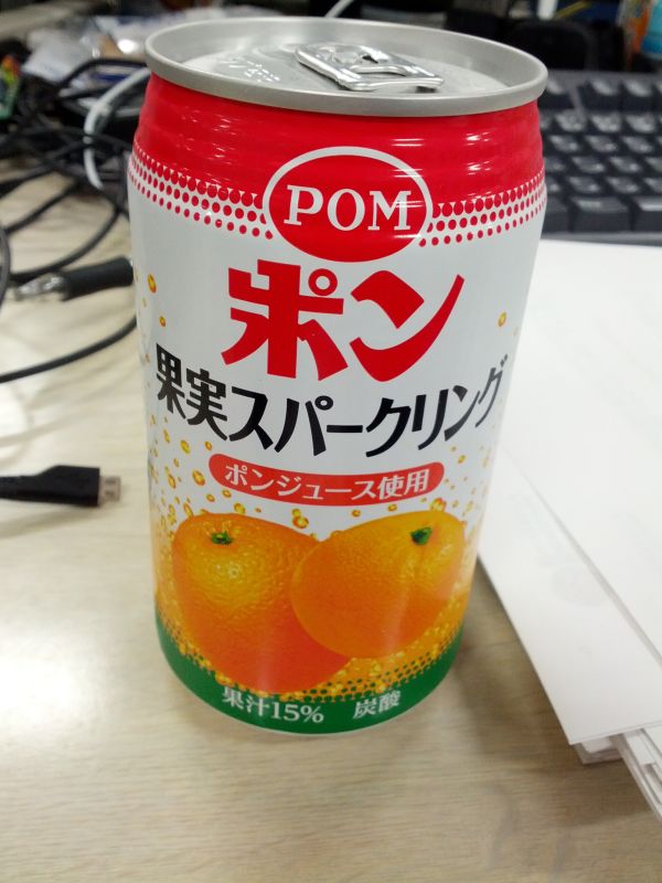 炭酸ポンジュース