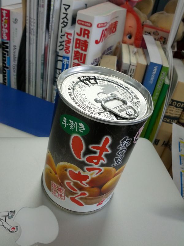 はっさくの缶詰