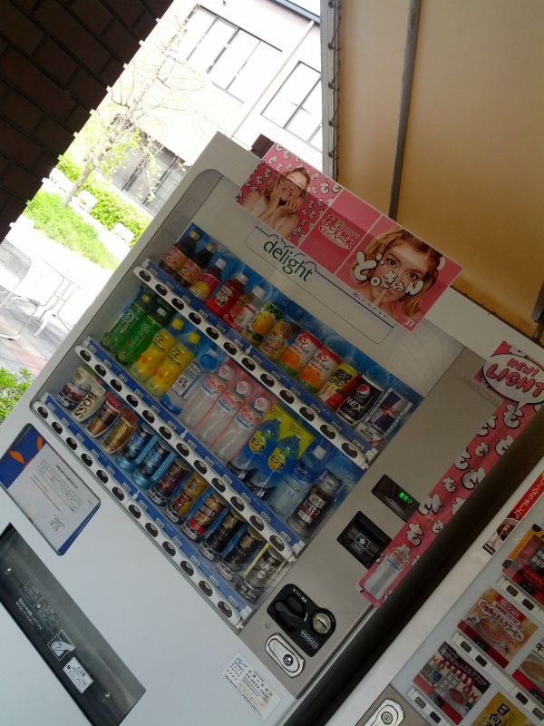 仕事場の自販機