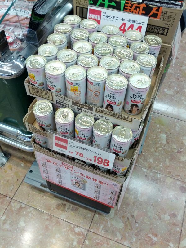 特製カフェオレ売り場