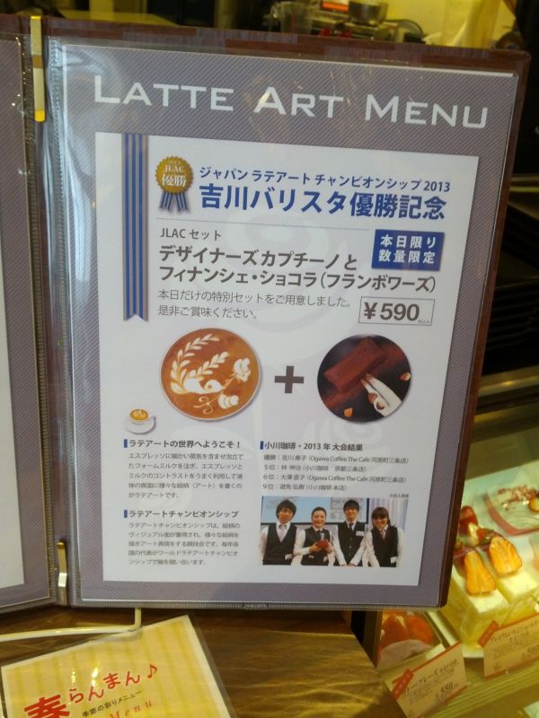 本日の商品