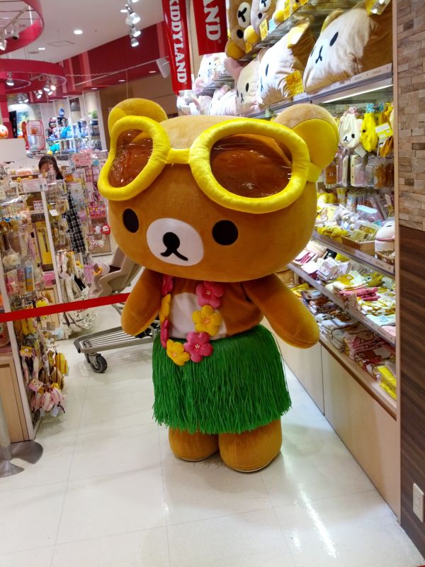 リラックマ