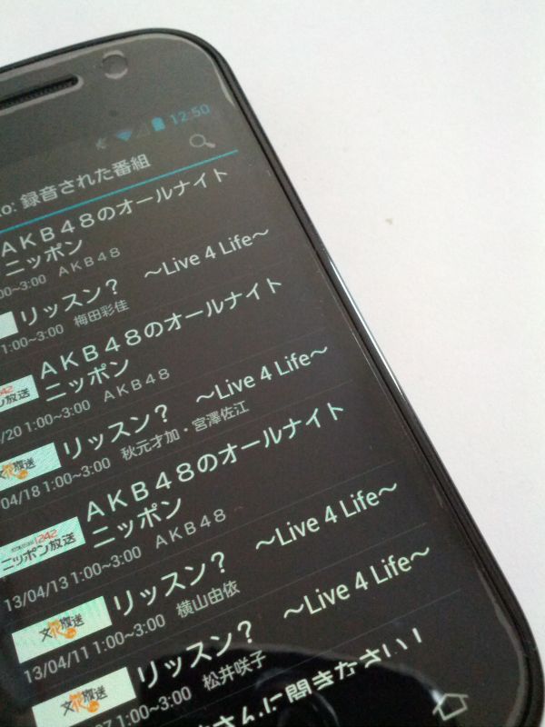 録音ラジオ