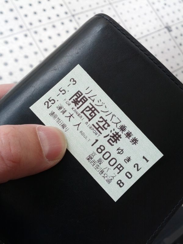 運賃