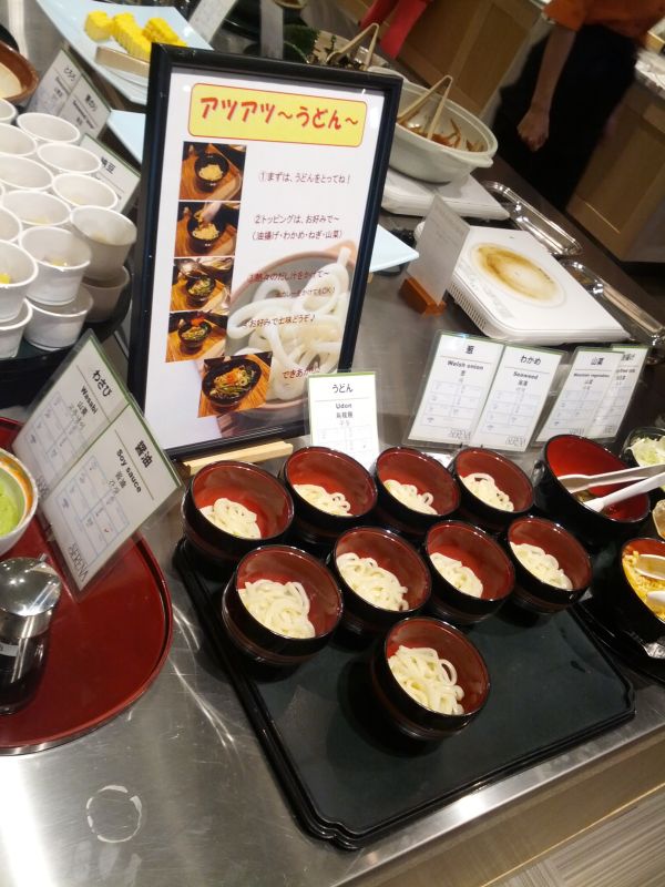 うどん