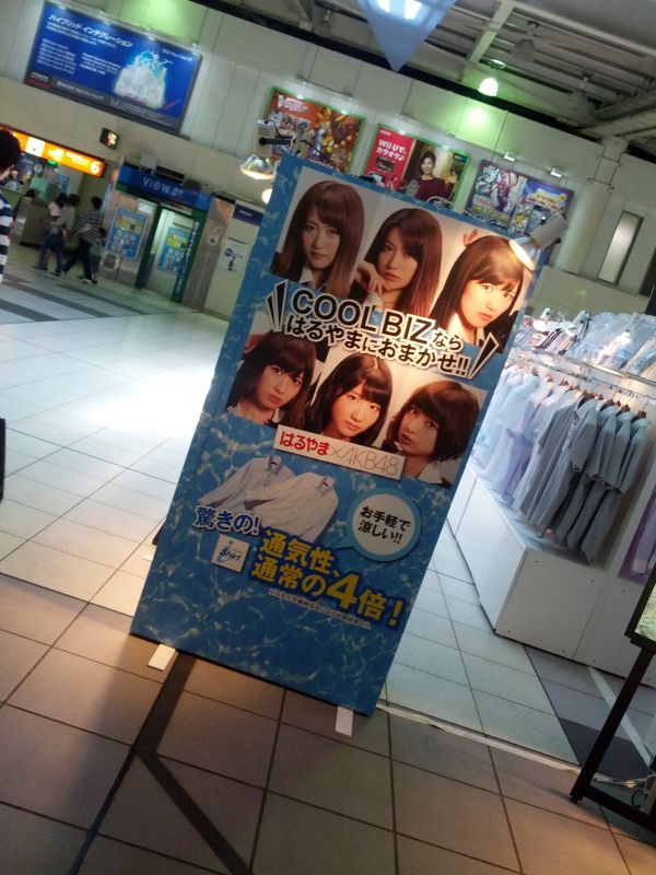 本店企画