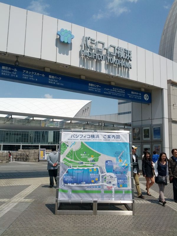 会場着