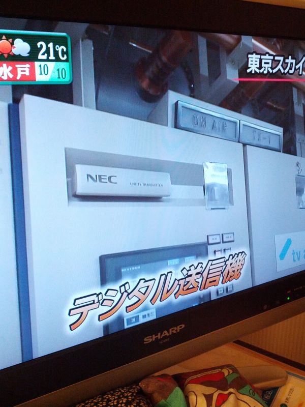 スカイツリー電波送信機