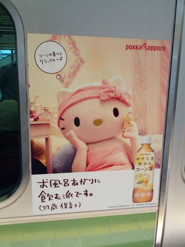 ２２歳保育士