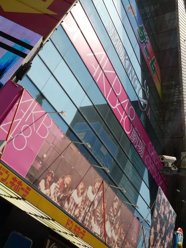 本店劇場