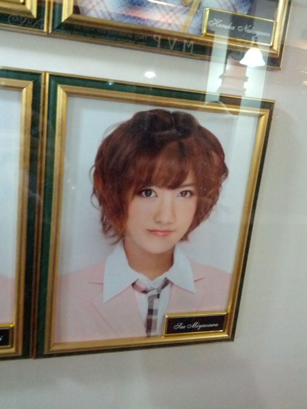 佐江ちゃんの写真
