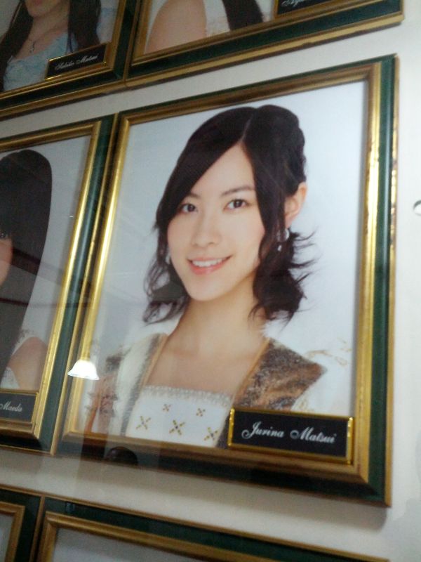 珠理奈の写真