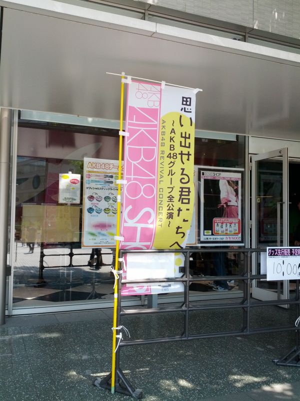 思い出せる君たちへ
