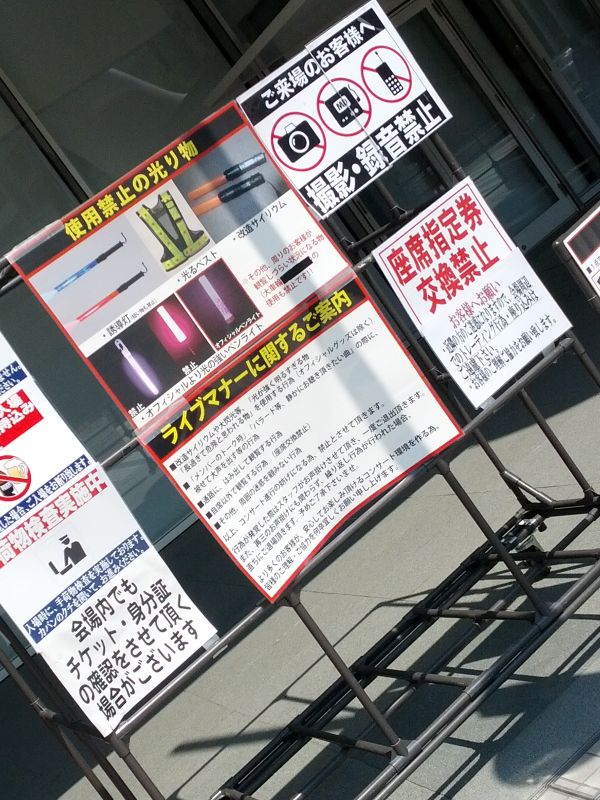 ご案内