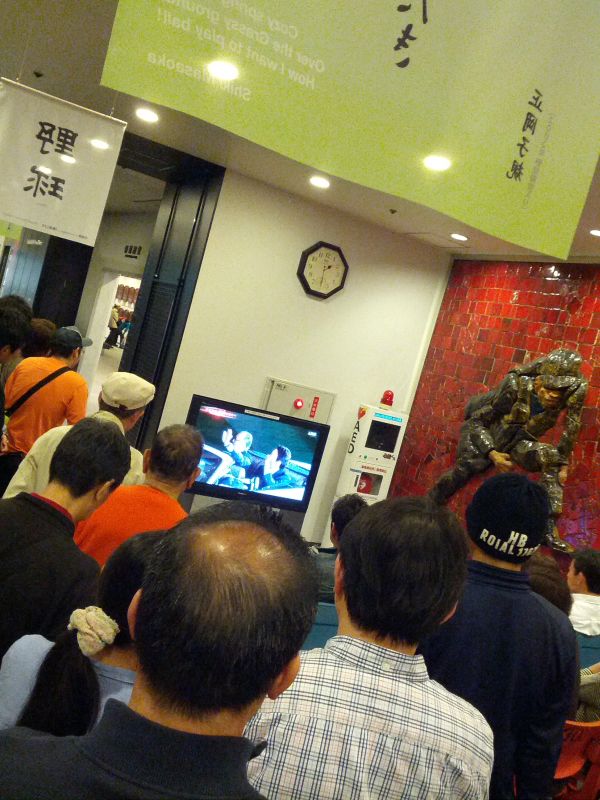 テレビ中継