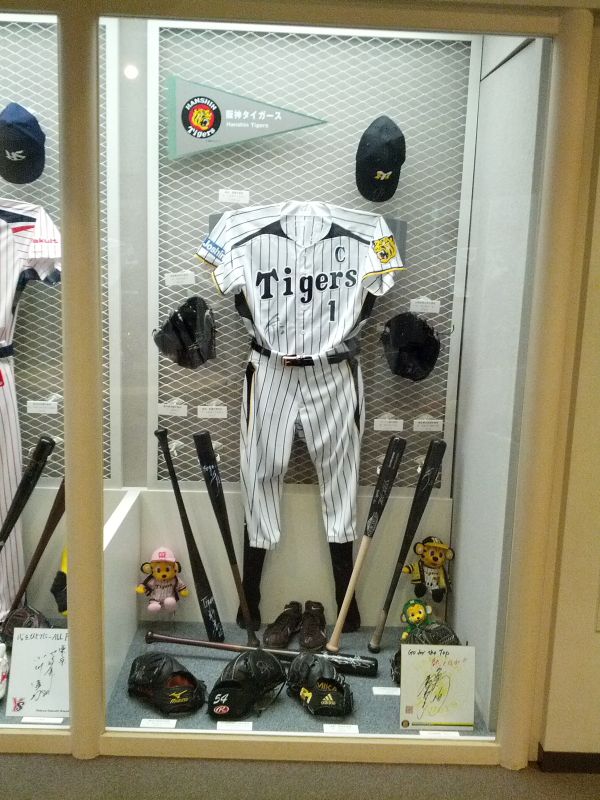 阪神タイガース