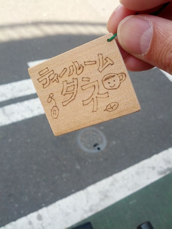 オマケストラップ