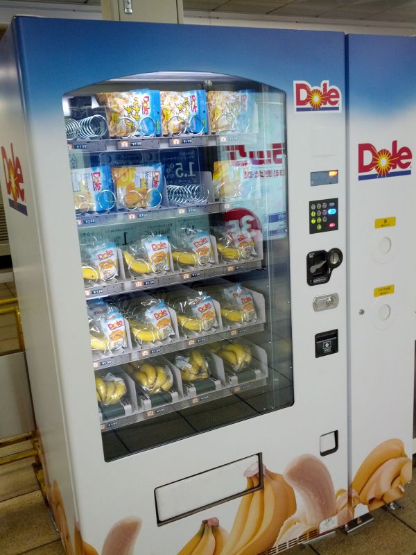 バナナの自販機