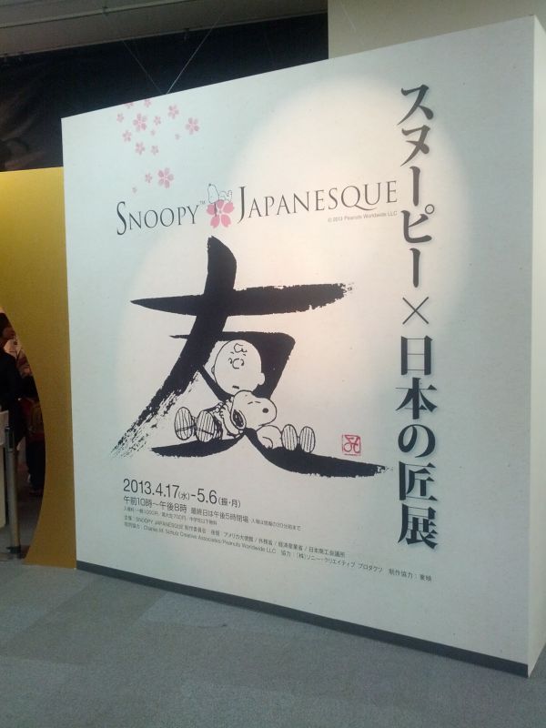 イベントホール