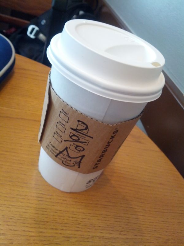 本日のスタバ