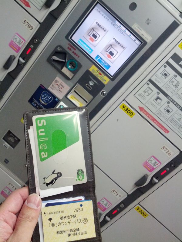 コインロッカー