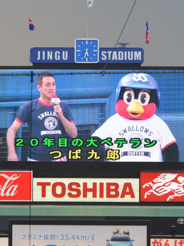 20年目の大ベテラン