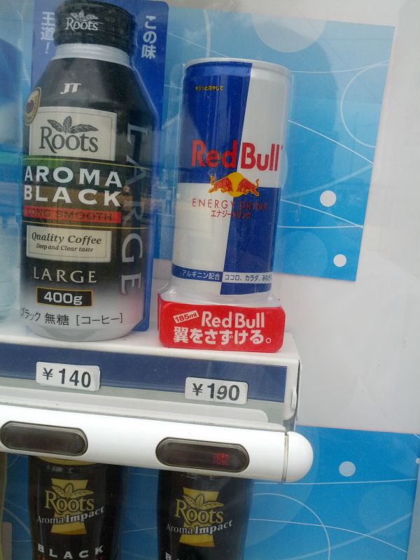 自販機