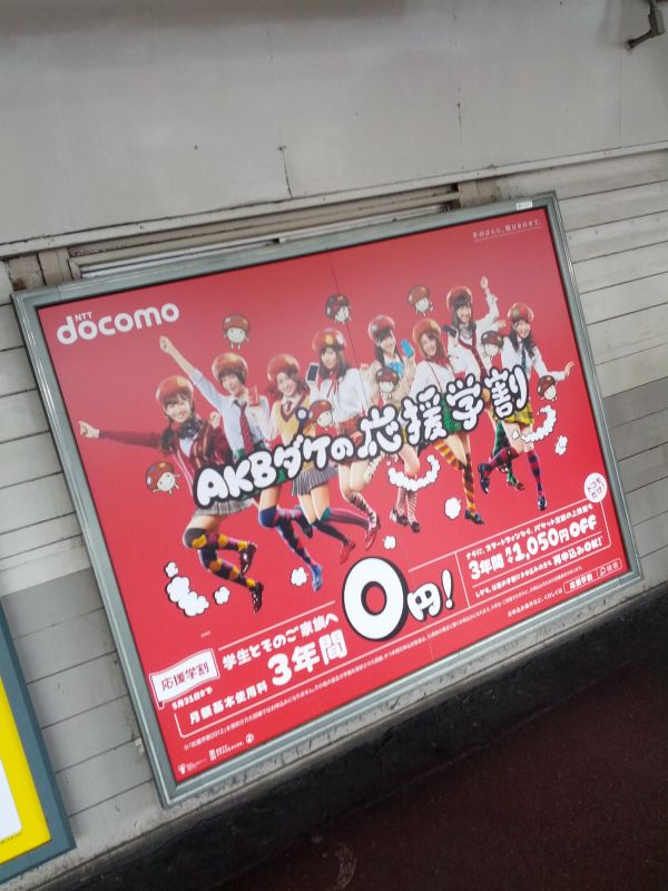 選抜本店メンバー