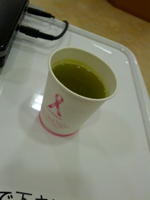 本日のお茶