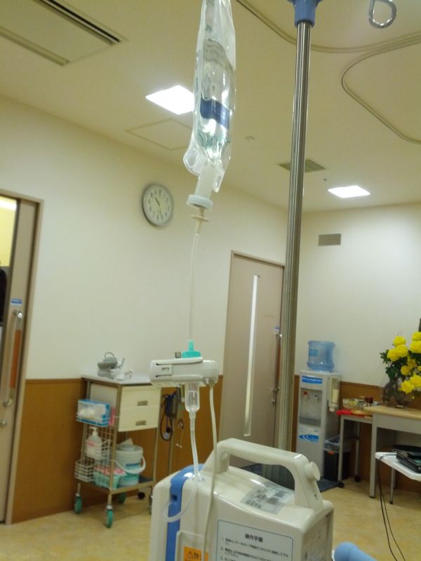 点滴開始