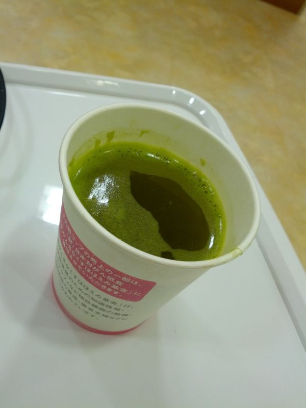 本日のお茶
