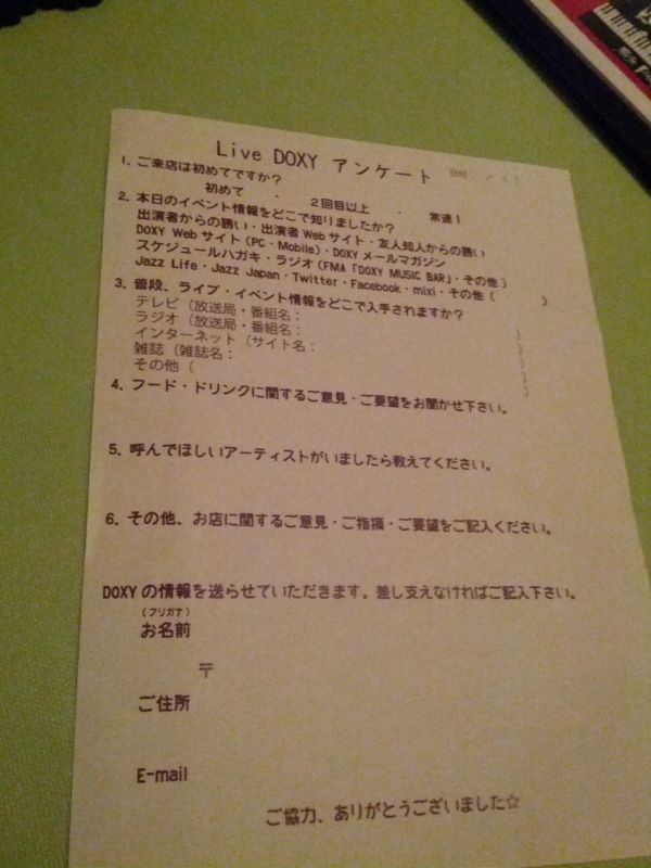 ライブアンケート