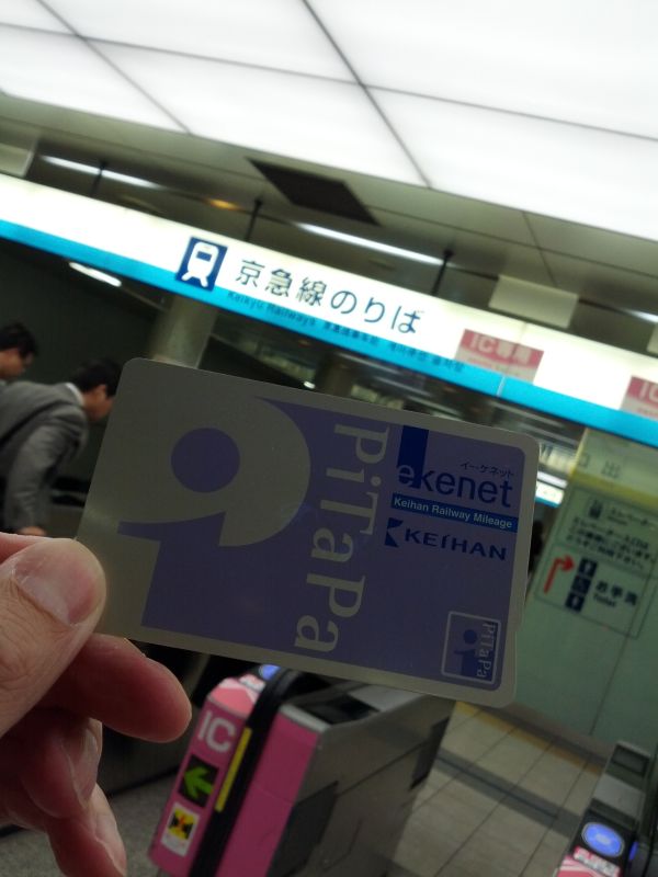 関東でPiTaPa