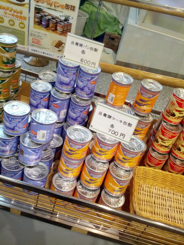 缶詰