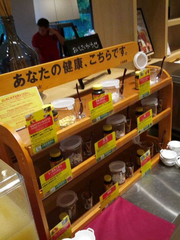 サプリメント