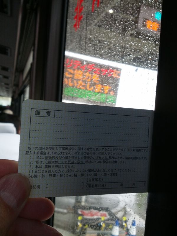 セキュリティゲート