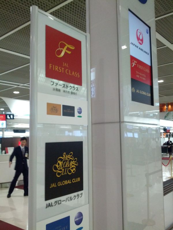 カウンター
