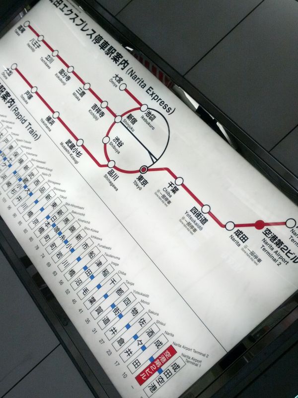 東京駅まで