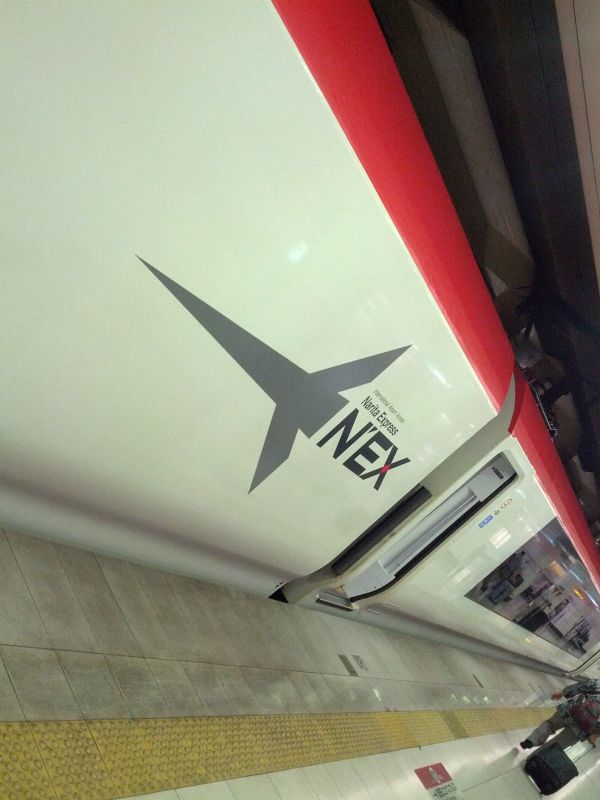 本日の電車